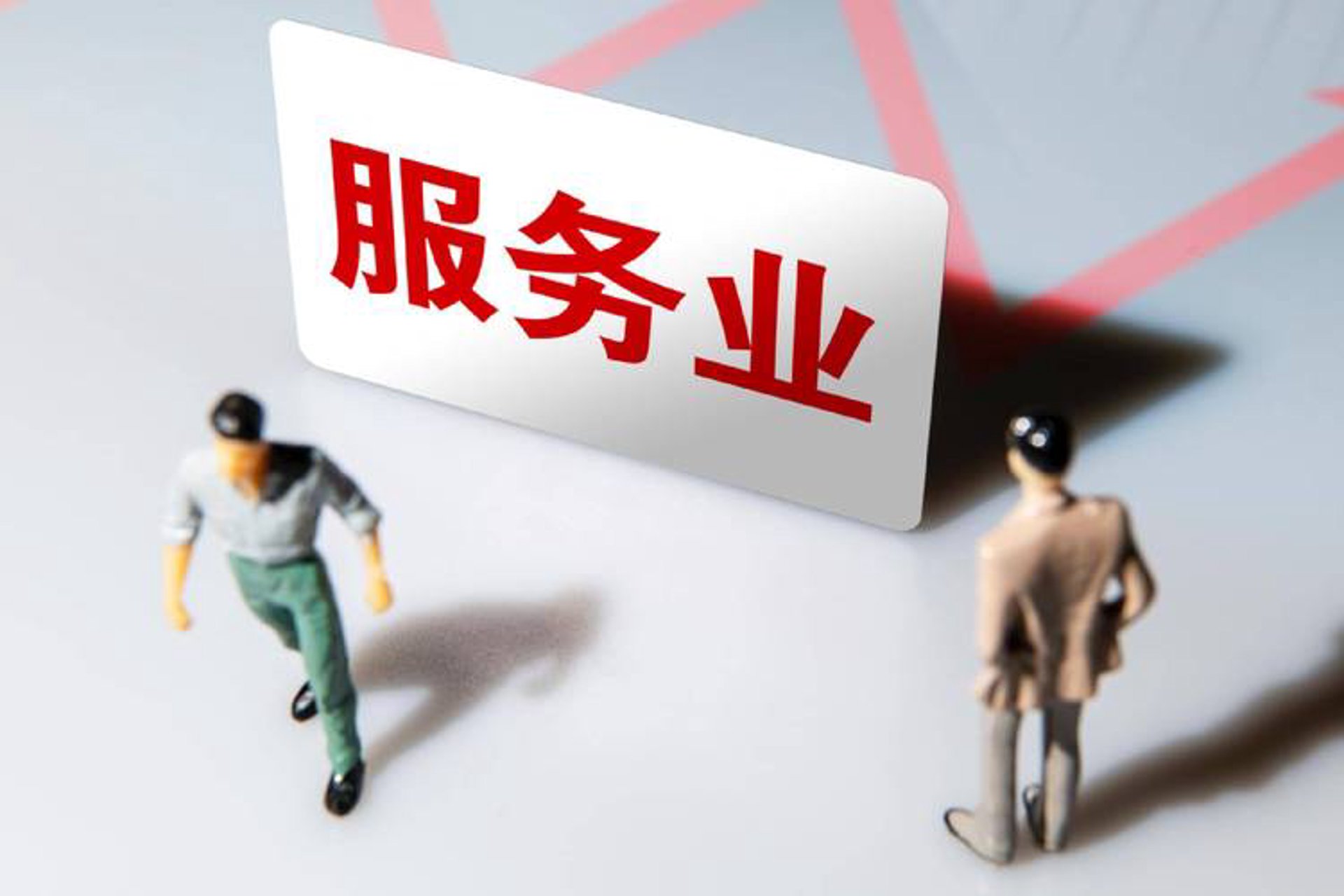 集约客品牌管理